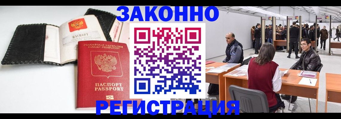 регистрация для школы в Бежецке